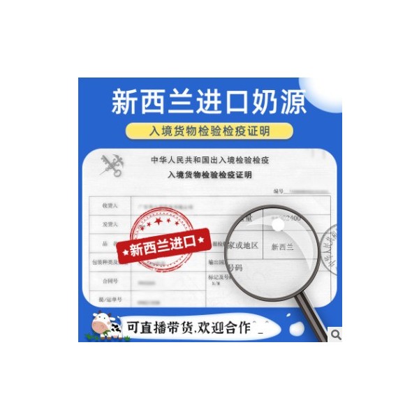 新西兰进口钙源益生菌牛乳钙片儿童 食品级成人钙片中老年贴牌oem