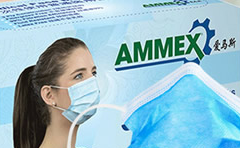 AMMEX爱马斯区域代理商 经销商加盟