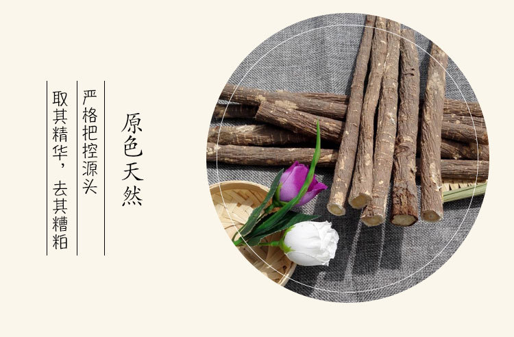 红芪条_U_04.jpg