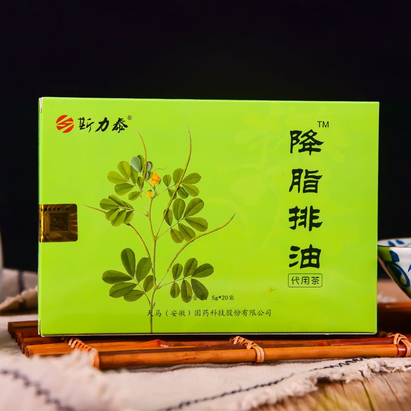 斯力泰降脂排油茶