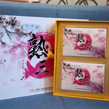 熟三七粉